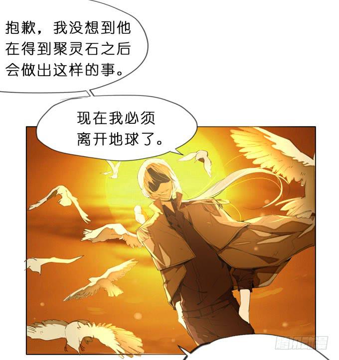 9话 这事我不得不管了！3