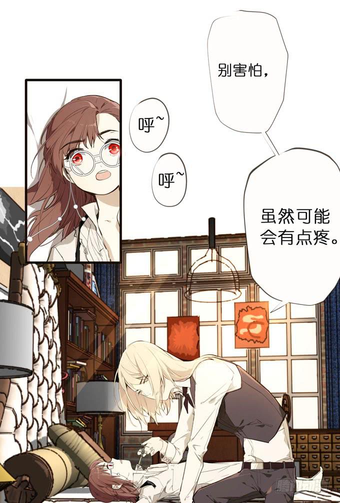 22话 最完美的实验体6