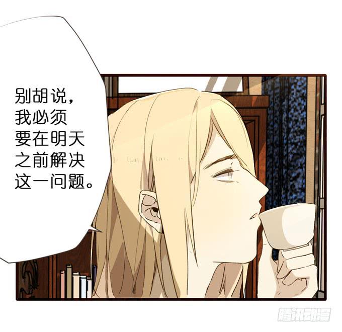 26话 实验品6