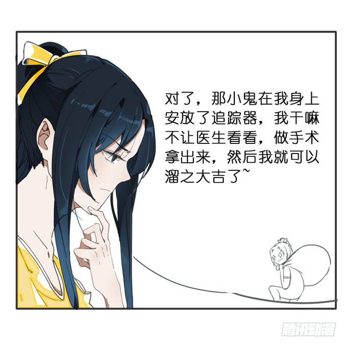 14话 给我检查身体吧10