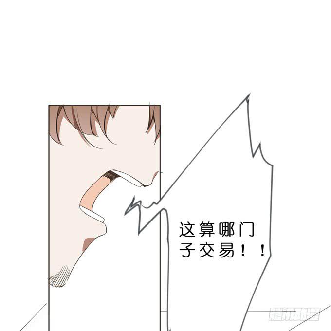 15话 把他交给我吧30