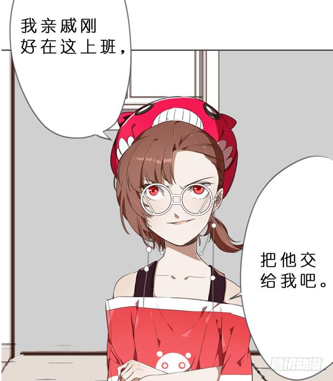 15话 把他交给我吧38