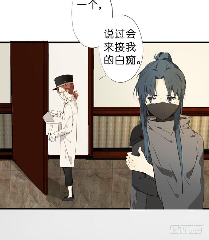 26话 实验品26