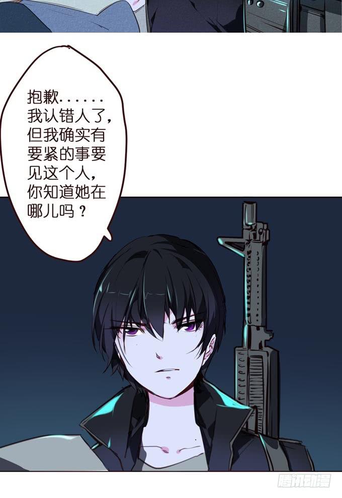 预告+1话 哼，你是抓不到我的！41