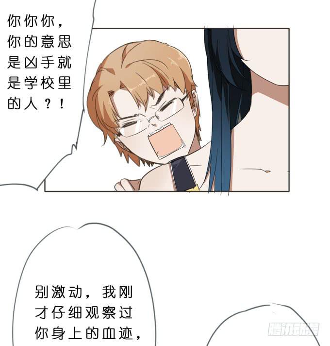 15话 把他交给我吧17