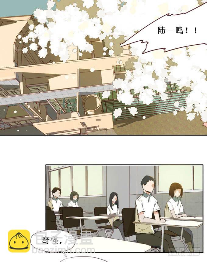 7话 奇怪的印记6