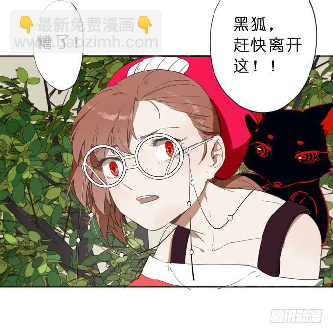 13话 为什么要保护我？5