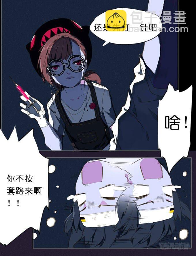 6话 这座城市，再也不会安宁了...38