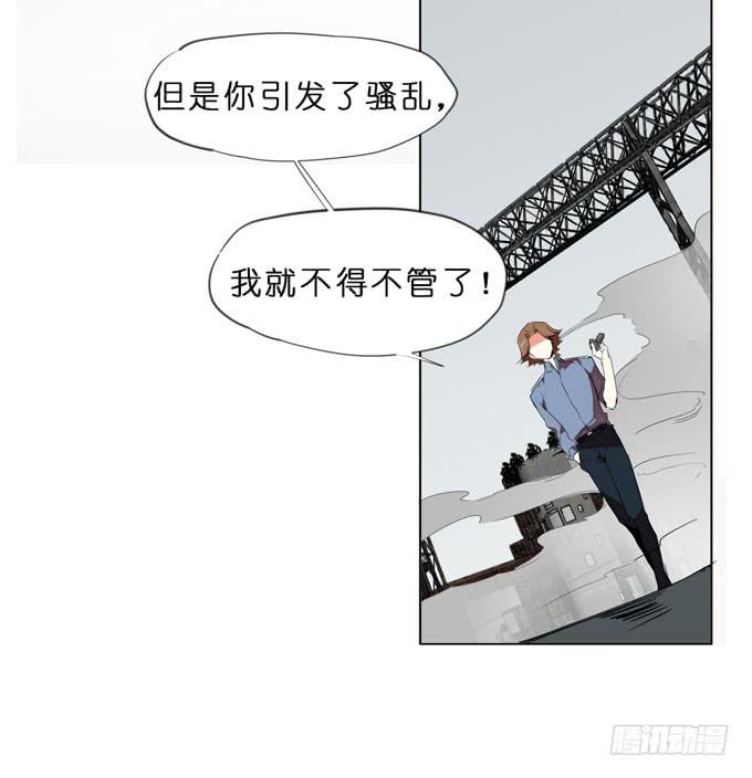 9话 这事我不得不管了！29