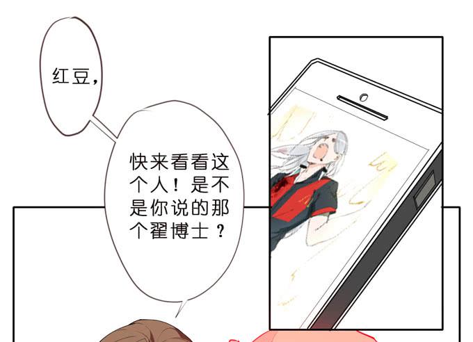 8话 我不会让我们之间的回忆消失22
