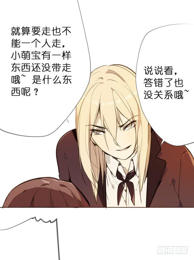 23话 小孩子的可爱之处3