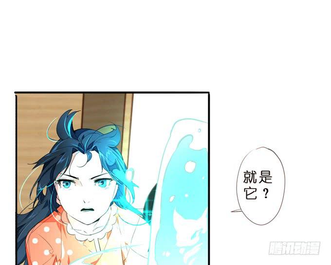 7话 奇怪的印记37