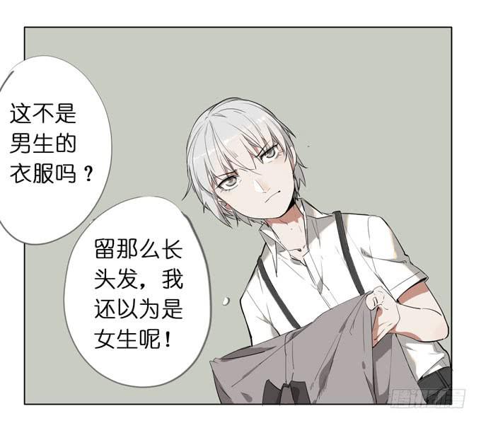 10话 来自过去的秘密（上）13
