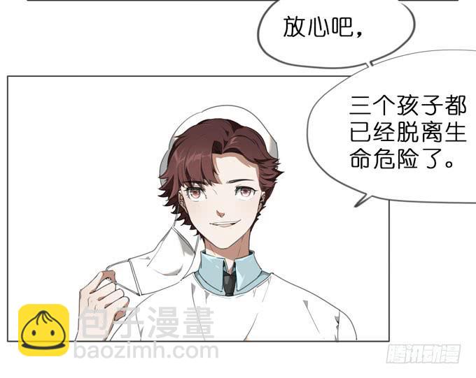 17话 你就是凶手！2