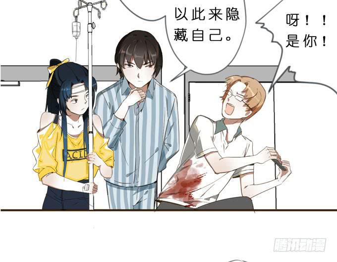15话 把他交给我吧12