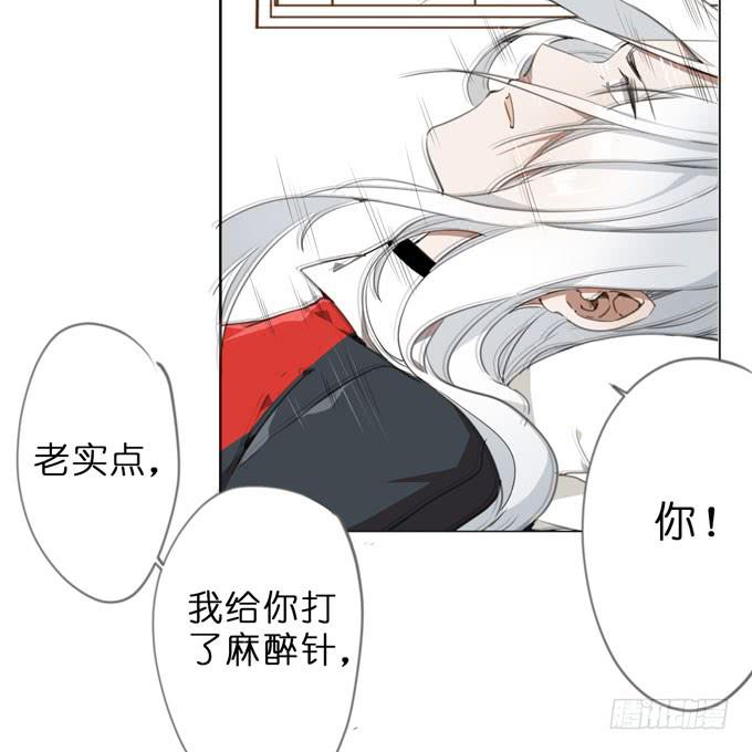 16话有些事情你还是不知道比较好7