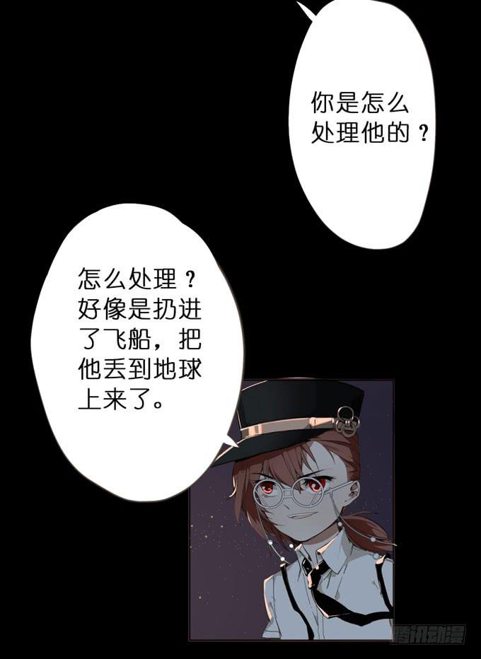 26话 实验品35