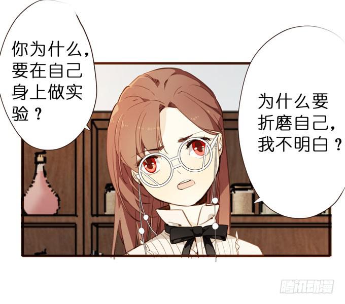 25话 探险者35