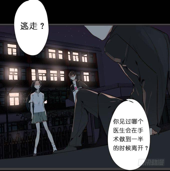20 拥有两种能力的人21