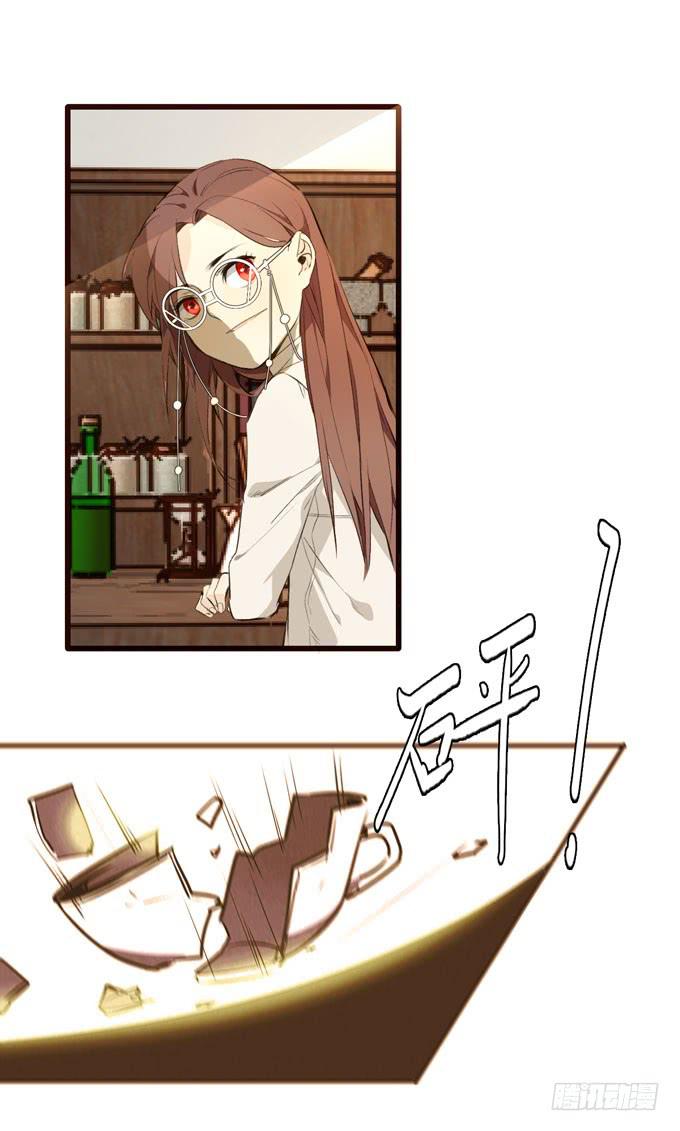 26话 实验品7