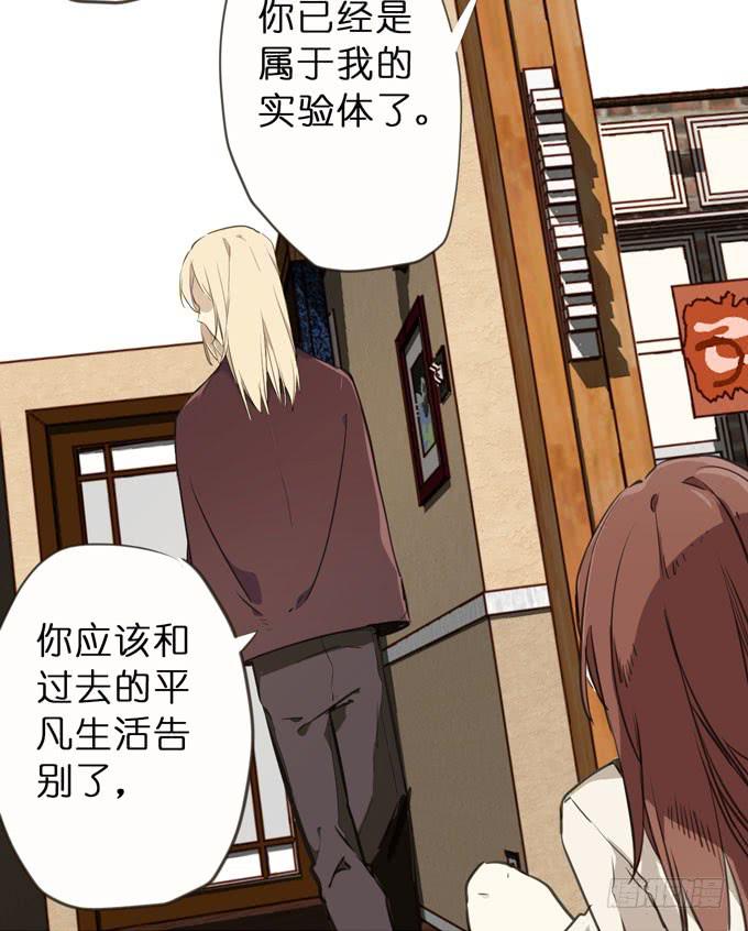 22话 最完美的实验体16