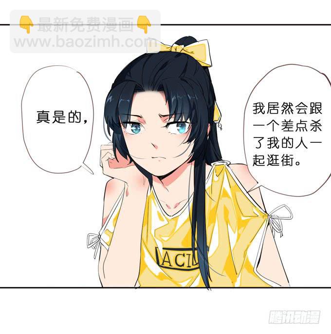 7话 奇怪的印记12