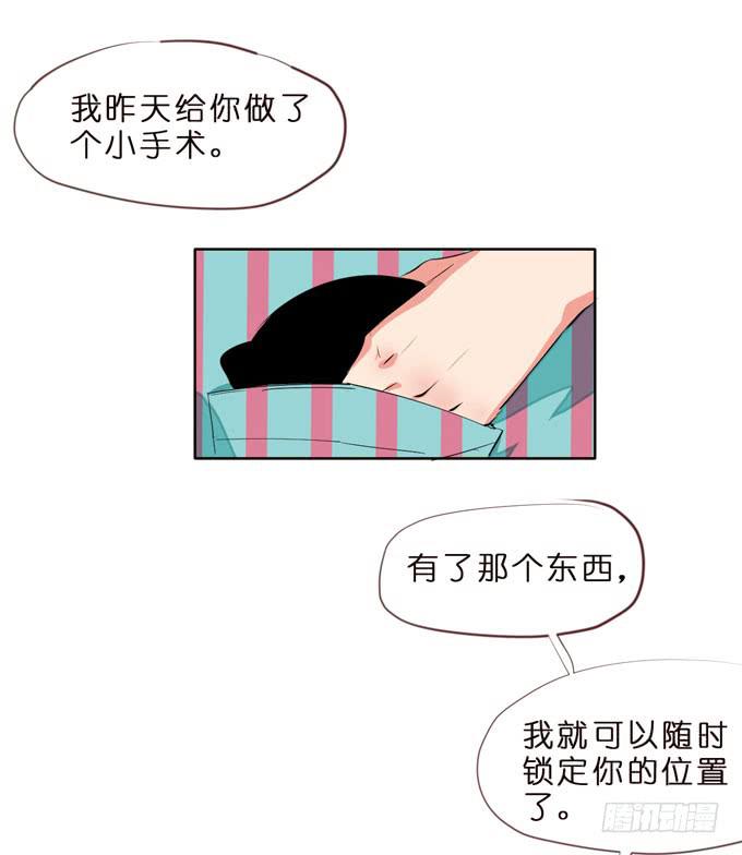 7话 奇怪的印记22