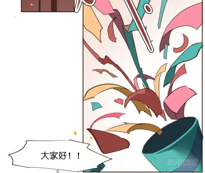 5话 恶魔科学家成了我的室友34