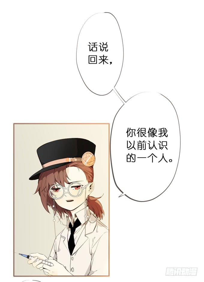 26话 实验品24
