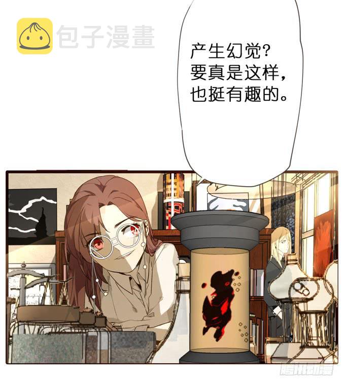 26话 实验品5