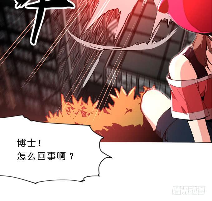 9话 这事我不得不管了！36