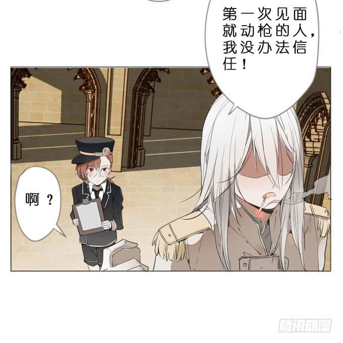 11话 来自过去的秘密（下）19