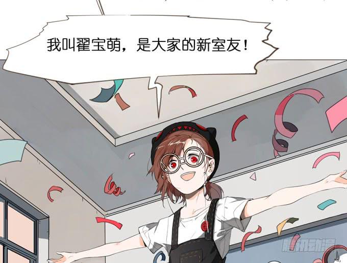 5话 恶魔科学家成了我的室友35
