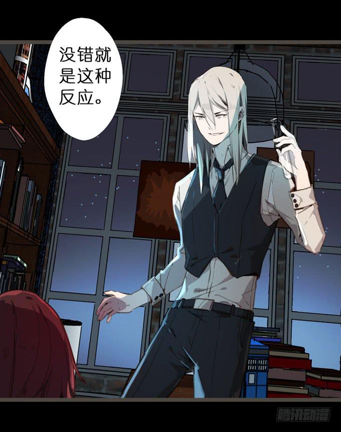 25话 探险者10