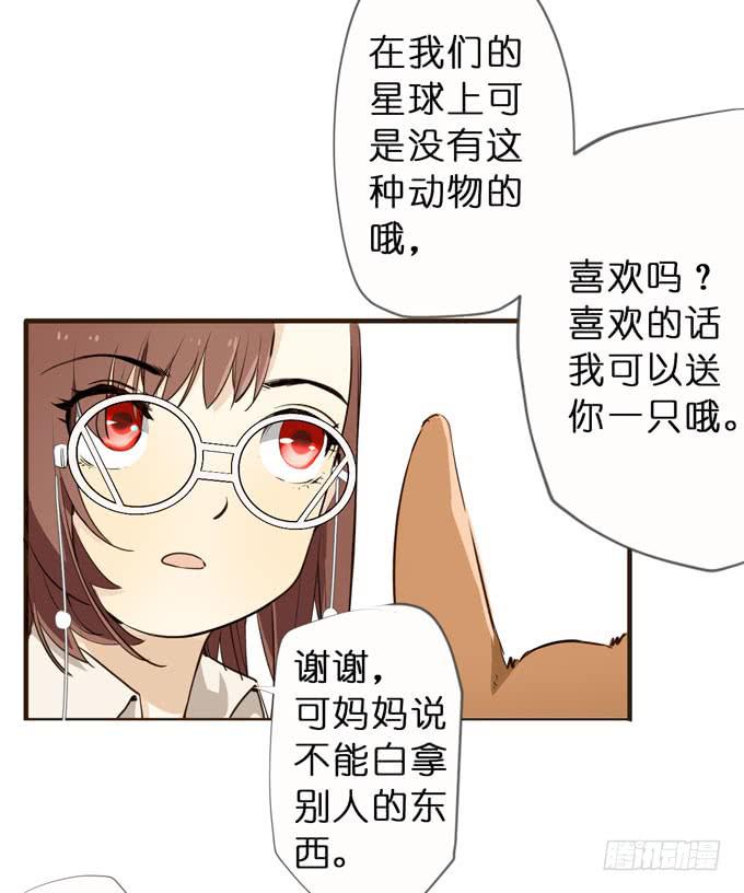 21话 继父的真正目的32