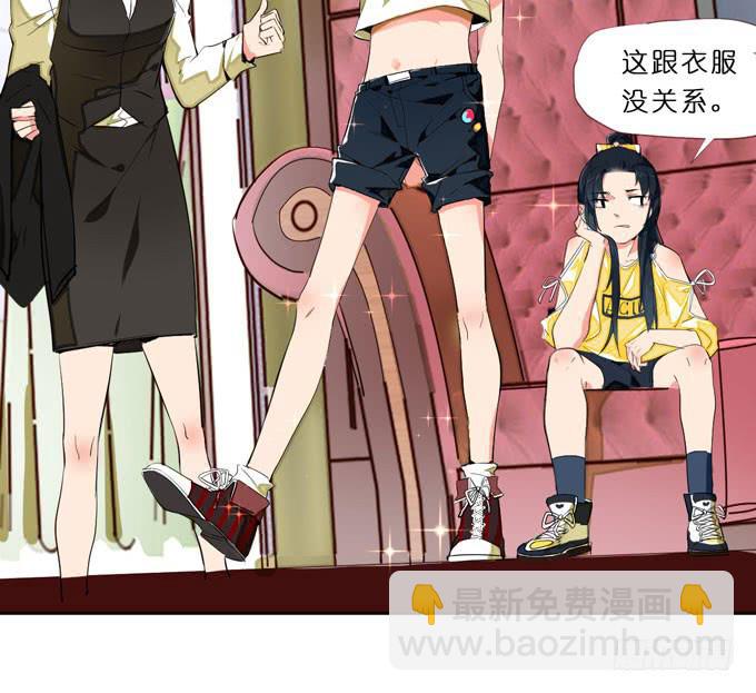 7话 奇怪的印记11
