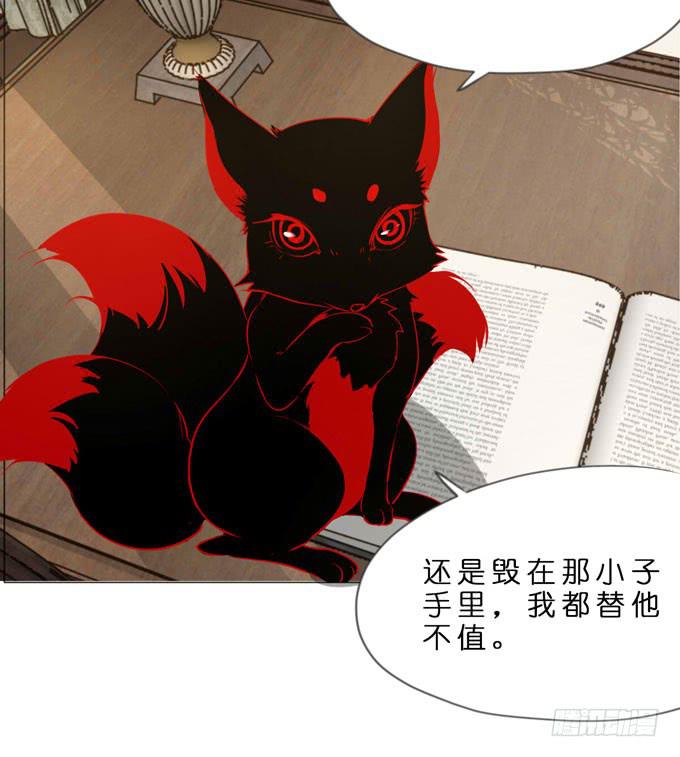 11话 来自过去的秘密（下）29