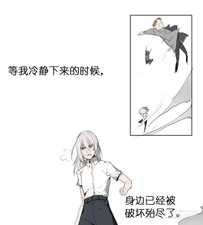 10话 来自过去的秘密（上）30