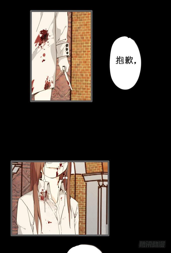 26话 实验品17