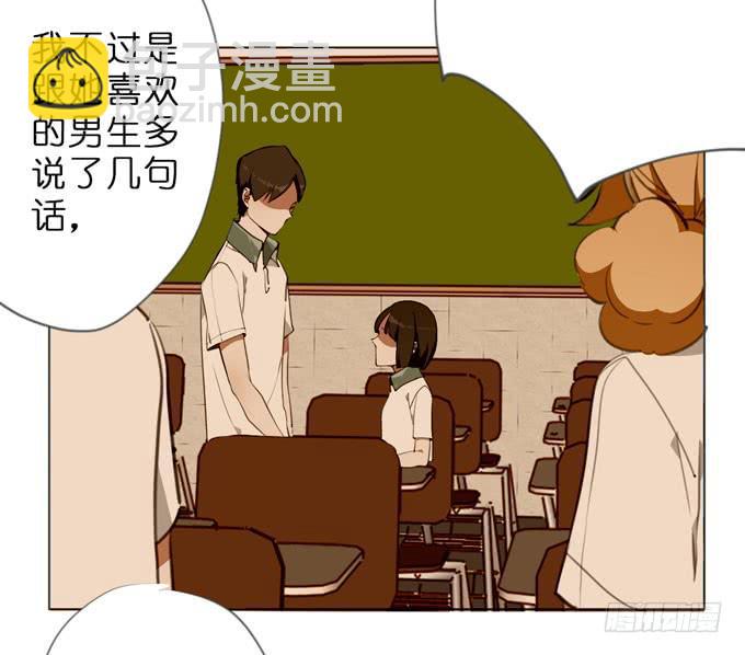 17话 你就是凶手！35