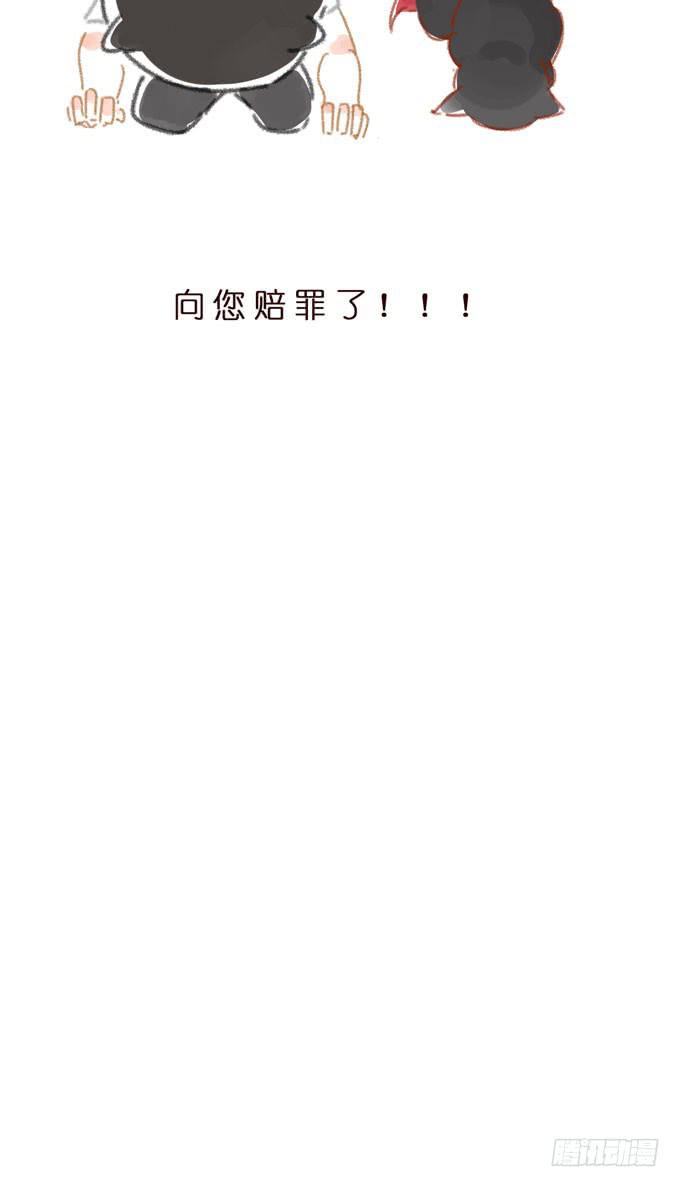 停更通知2