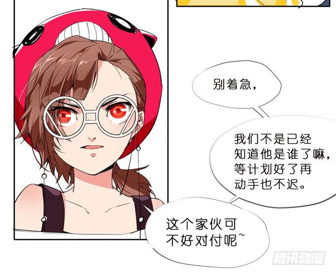 8话 我不会让我们之间的回忆消失9