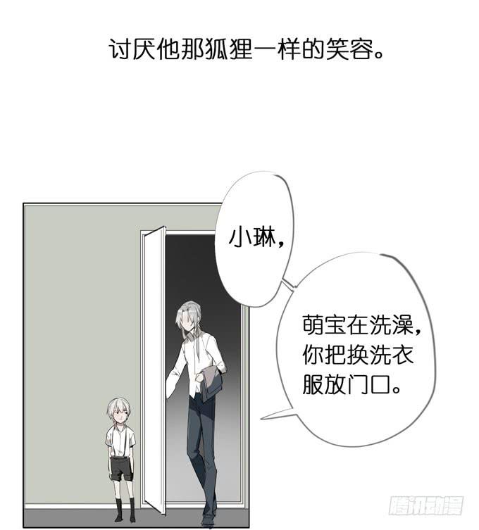 10话 来自过去的秘密（上）11