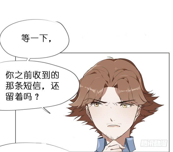 18话 &amp;amp;quot;Z&amp;amp;quot;先生30
