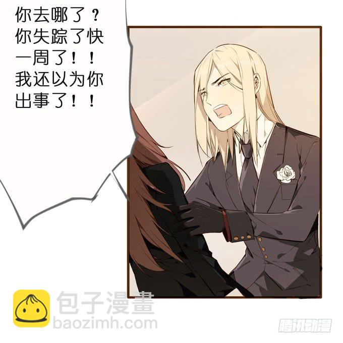 24话 葬礼29