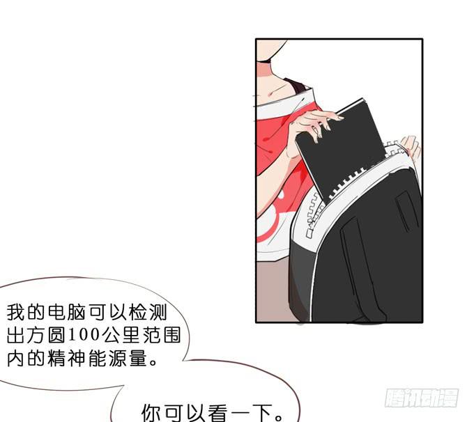 7话 奇怪的印记46