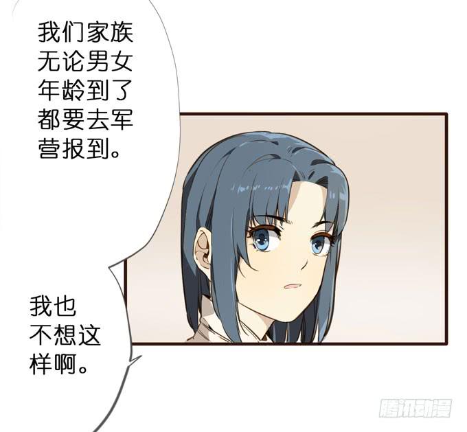 24话 葬礼3