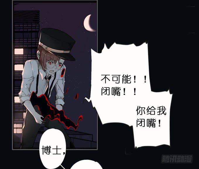 21话 继父的真正目的7