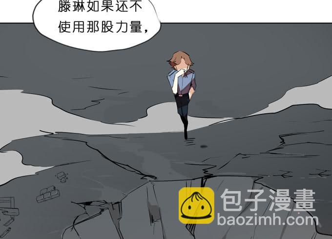 9话 这事我不得不管了！42