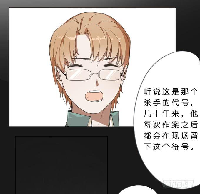 15话 把他交给我吧26